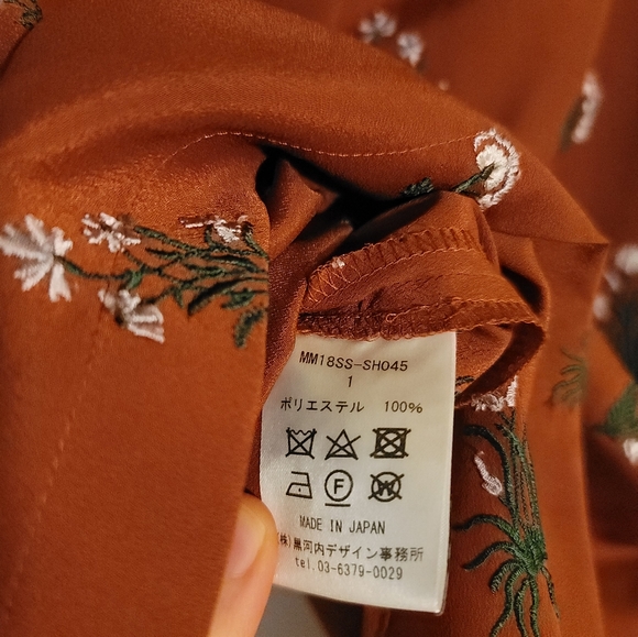 Mame kurogouchi setup - Picture 7 of 10